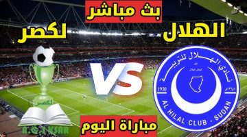 نتيجة مباراة الهلال السودانى ولكصر الدورى الموريتانى