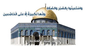 جدول PDF مواقيت الصلاة اليوم الأربعاء 11-6-2025 في جميع مدن ومحافظات مصر وفقا لهيئة المساحة