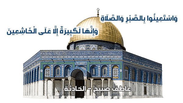 جدول PDF مواقيت الصلاة اليوم الأربعاء 11-6-2025 في جميع مدن ومحافظات مصر وفقا لهيئة المساحة