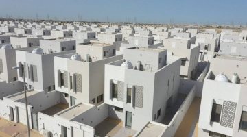 أحصل على دعم سكني 150 ألف ريال غير مسترد الشروط والخطوات
