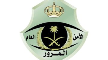 المرور يحذّر من أخطاء التجاوز الشائعة ويؤكد خطورتها على السلامة المرورية