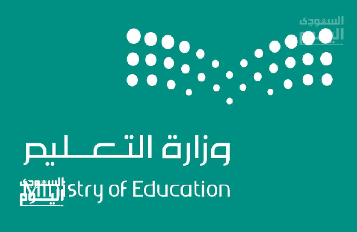رابط مباشر للاستعلام عن نتائج الترشيح للوظائف التعليمية 1447 عبر moe.gov.sa