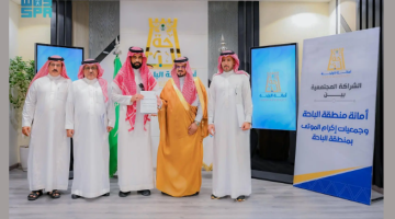أمين منطقة الباحة يبحث تعزيز التعاون مع جمعيات إكرام الموتى