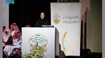 الأميرة عادلة ترعى حفل جائزة الشيخ محمد بن صالح للتفوق العلمي والإبداع في التربية الخاصة بالرياض