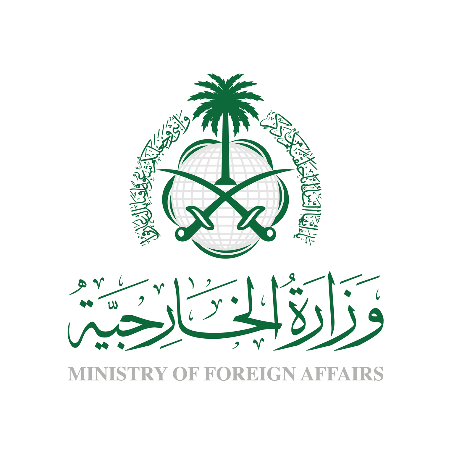 #المملكة تعزي وتمد يد العون لـ #إيران جراء الانفجار الذي وقع في ميناء بمدينة بندر عباس #عاجل