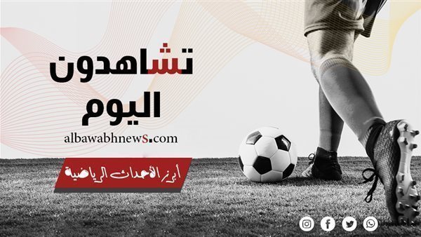 مواعيد مباريات اليوم الجمعة 25 أبريل 2025 والقنوات الناقلة