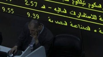 10 شركات سمسرة تستحوذ على 74% من تعاملات البورصة قبل عيد الأضحى