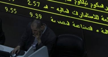 10 شركات سمسرة تستحوذ على 74% من تعاملات البورصة قبل عيد الأضحى