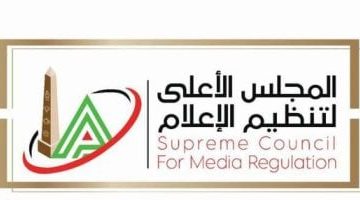 الأعلى للإعلام: استدعاء الممثل القانوني لقناة النهار وإيقاف معلق الحرس والزمالك