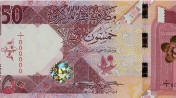 سعر الريال القطرى اليوم الأحد 27-4-2025 فى منتصف التعاملات