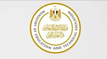 وزارة التعليم تقرر تعديل مواعيد امتحانات نهاية العام لصفوف النقل