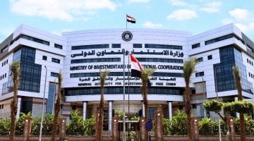 ما هى اختصاصات مركز وكلاء المستثمرين بهيئة الاستثمار؟