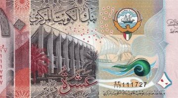 تعرف على سعر الدينار الكويتى اليوم السبت 26 – 4- 2025