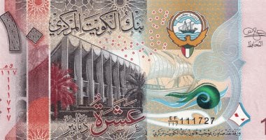 تعرف على سعر الدينار الكويتى اليوم السبت 26 – 4- 2025