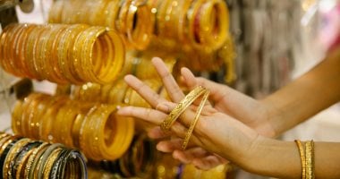 هبوط سعر الذهب اليوم فى مصر إلى 4695 جنيها لجرام عيار 21