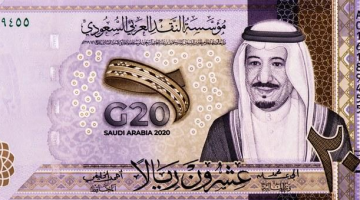 سعر الريال السعودى اليوم الأحد 27-4-2025