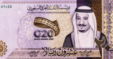 سعر الريال السعودى اليوم الأحد 27-4-2025