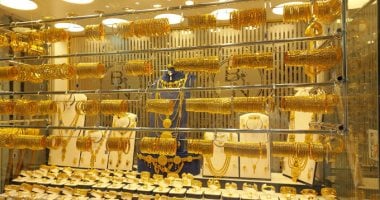 تطورات أسعار الذهب اليوم مع تحركات مؤشر الدولار عالميًا