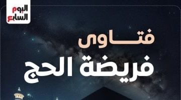 فتاوى الحج.. ما حكم شرب الماء فى الطواف أثناء أداء المناسك؟