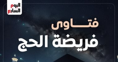 فتاوى الحج.. ما حكم شرب الماء فى الطواف أثناء أداء المناسك؟
