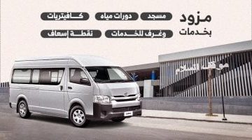 موقف السلام الجديد يقضى على العشوائية ويحل أزمة الباعة الجائلين.. انفوجراف
