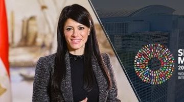 وزيرة التخطيط: توقعات النمو الإيجابية للاقتصاد المصرى تعكس فعالية الإصلاح