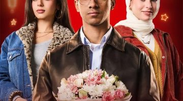 لماذا يثير مسلسل نص الشعب اسمه محمد عاصفة من الجدل ويتصدر حديث الجمهور والنقاد؟ 