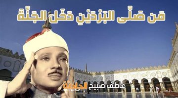 موعد أذان العصر الأحد 27-4-2025 بالقاهرة والإسكندرية والمحافظات ضمن مواقيت الصلاة