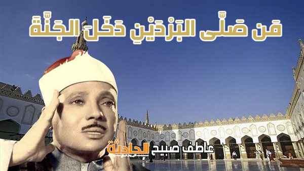 موعد أذان العصر الأحد 27-4-2025 بالقاهرة والإسكندرية والمحافظات ضمن مواقيت الصلاة