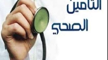 مي فريد: عدد المسجلين بالتأمين الصحي الشامل 3.8 مليون مواطن بنهاية 2024