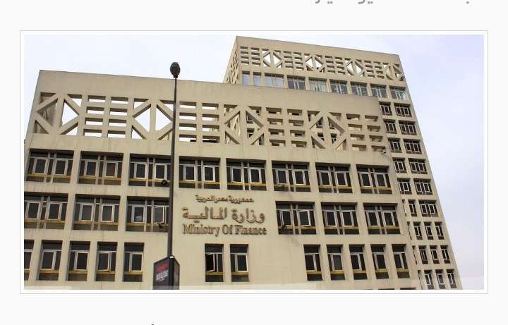 “المالية” تفصح عن استئناف عمل تطبيق استيراد سيارات المصريين بالخارج