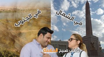 لطيفة بالشمال حارقة خماسينية بالجنوب.. الأرصاد تكشف حالة الطقس ودرجات الحرارة الجمعة في التوقيت الصيفي