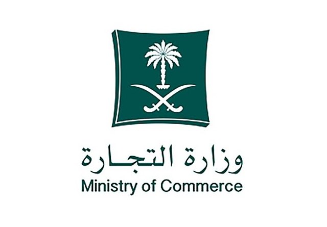 التشهير بـ “فاطمة كتي شتهو مليباري” صاحبة منشأة تجارية لحيازة وعرض منتجات أجبان فاسدة ومنتهية الصلاحية #عاجل