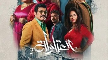 هل تموت عدولة؟ مسلسل العتاولة 2 الحلقة الأخيرة