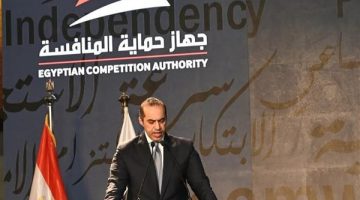كلمة محمود فوزي في "المؤتمر السنوي الثاني لجهاز حماية المنافسة ومنع الممارسات الاحتكارية»