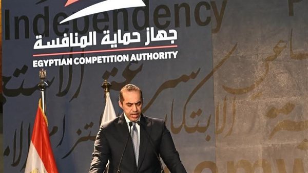كلمة محمود فوزي في "المؤتمر السنوي الثاني لجهاز حماية المنافسة ومنع الممارسات الاحتكارية»
