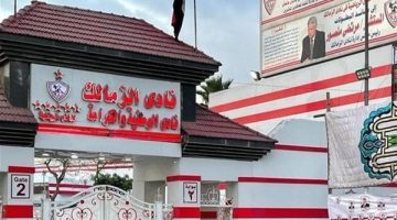مجلس الزمالك يتحرك قانونيًا ضد مرتضى منصور