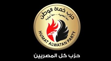 حماة الوطن بذكرى تحرير سيناء: أعاد للأذهان بطولات وتضحيات رجال القوات المسلحة