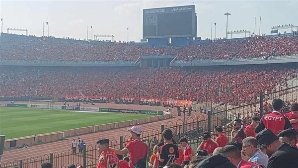 دوري أبطال أفريقيا.. مدرجات التالتة شمال “كاملة العدد”