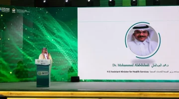انطلاق المؤتمر الـ16 للجمعية السعودية لأمراض وجراحة الجلد في #الرياض