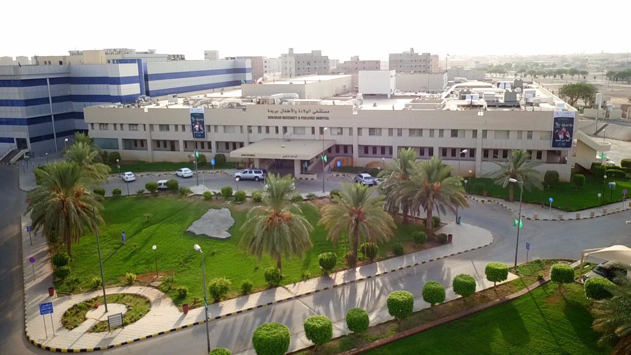 اعتماد مستشفى الولادة والأطفال في #بريدة كمركز تدريبي