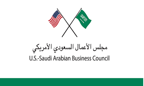 مجلس الأعمال السعودي- الأمريكي يستضيف فعالية تواصل استثمارية رفيعة المستوى