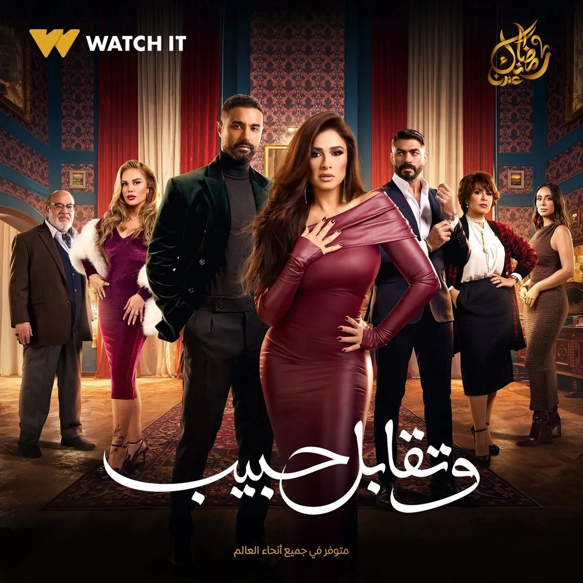 بعد نجاح مسلسل وتقابل حبيب.. أبرز أعمال عمرو محمود ياسين التي أثرت في الدراما المصرية