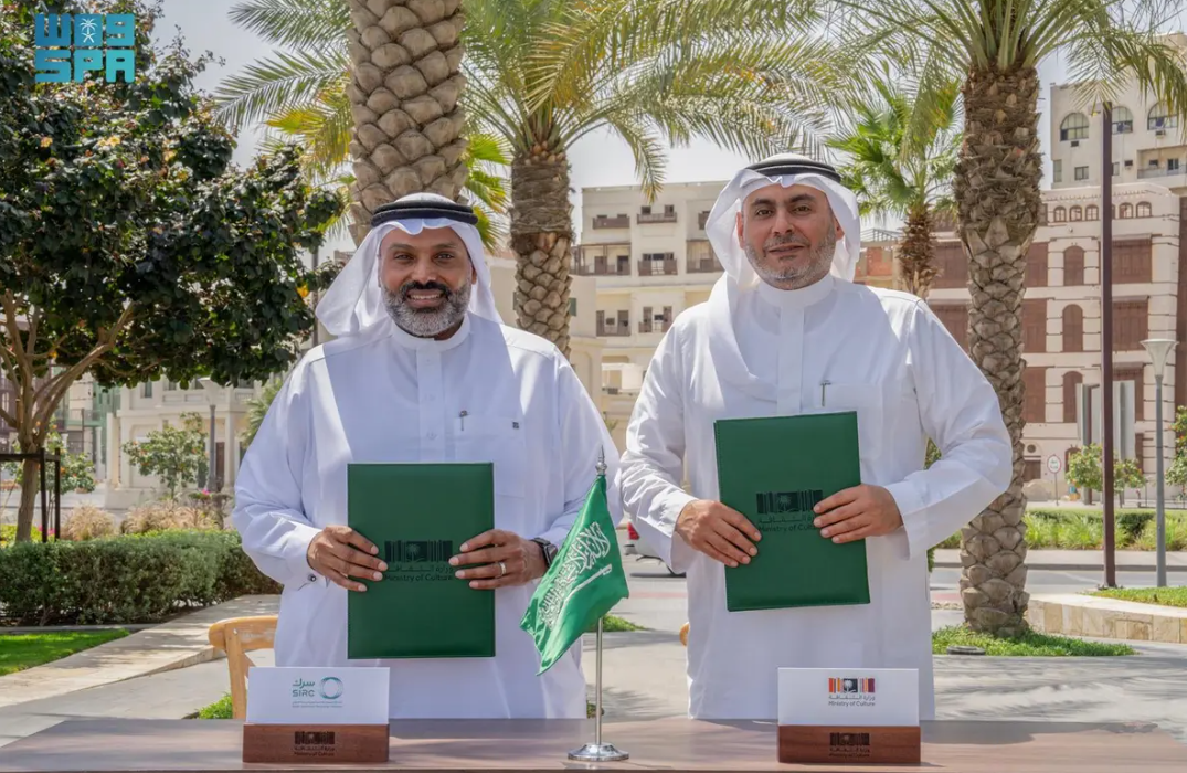 وزارة الثقافة توقع مذكرة تفاهم مع شركة سرك لتعزيز الاستدامة البيئية في منطقة جدة التاريخية