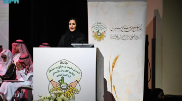 الأميرة عادلة بنت عبدالله ترعى حفل جائزة الشيخ محمد بن صالح بن سلطان للتفوق العلمي والإبداع في التربية الخاصة بدورتها الـ 19
