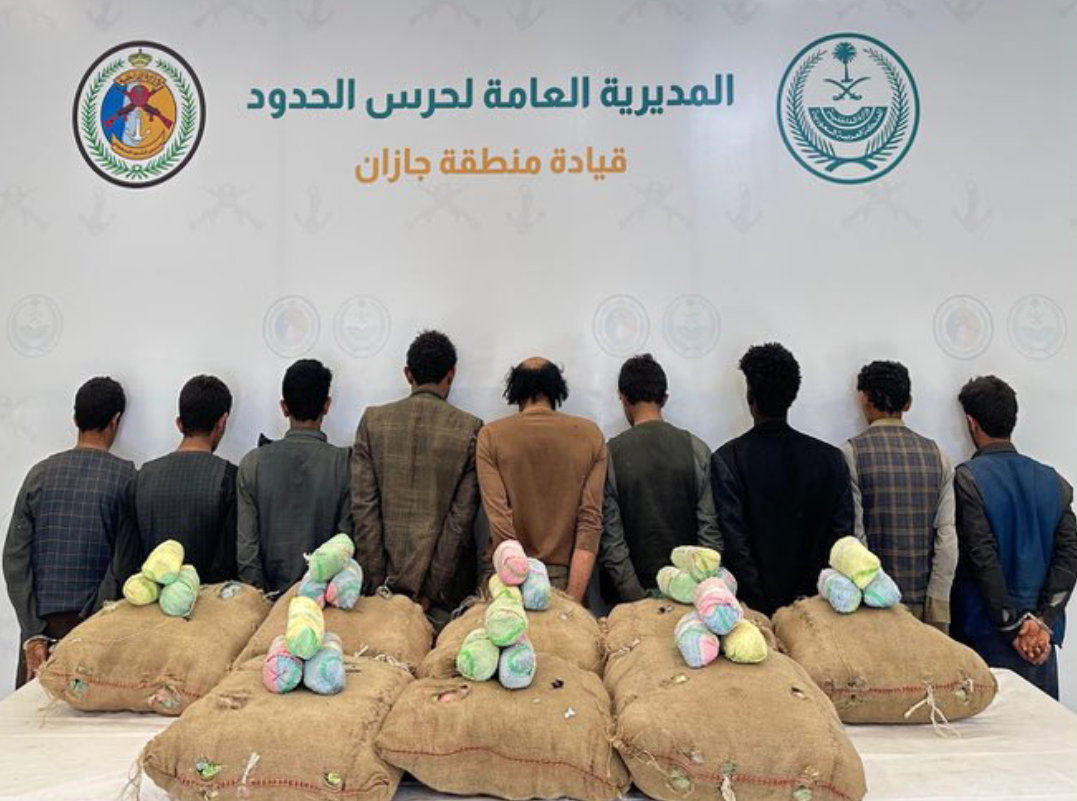 حرس حدود #جازان يحبط تهريب 249 كجم من القات ويقبض على 9 مخالفين #عاجل