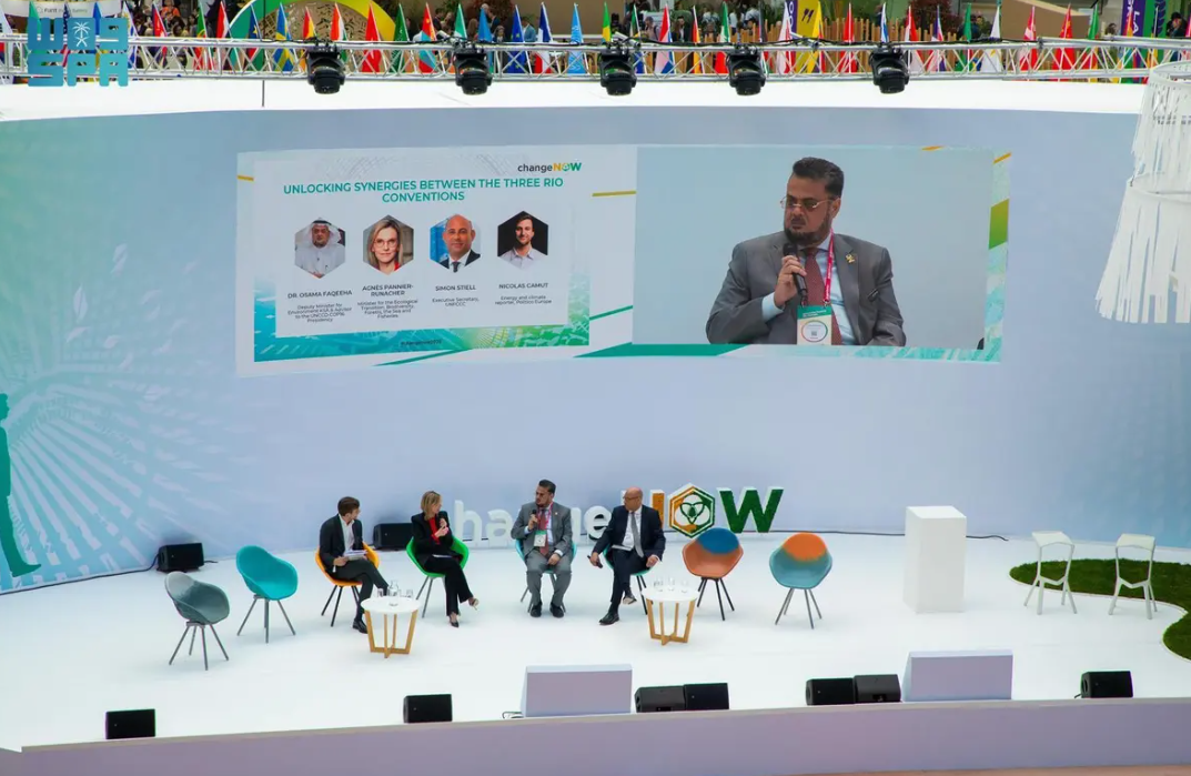 مبادرات #المملكة الرائدة في المنتدى العالمي ChangeNOW.. تسرع وتيرة العمل العالمي من أجل الاستدامة البيئية