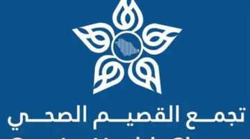 تجمع القصيم الصحي يُطلق برنامج “القوى العاملة لتجربة المريض” في تخصصي #بريدة