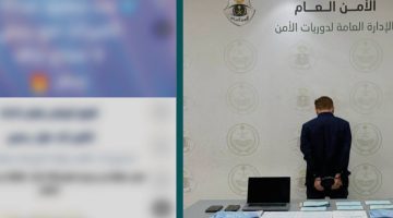 #عاجل | القبض على مقيم مصري لارتكابه عمليات نصب واحتيال بنشر إعلانات حملات حج وهمية ومضللة
