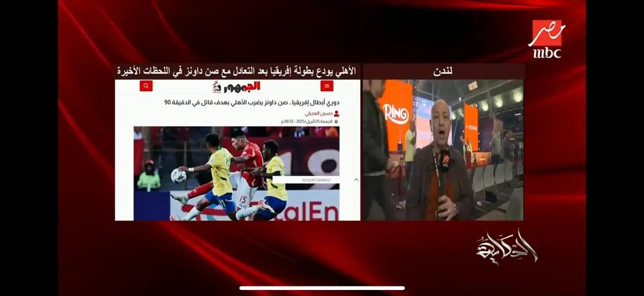أديب يوجه صفعة للجماهير الأهلوية: البركة في بيراميدز!